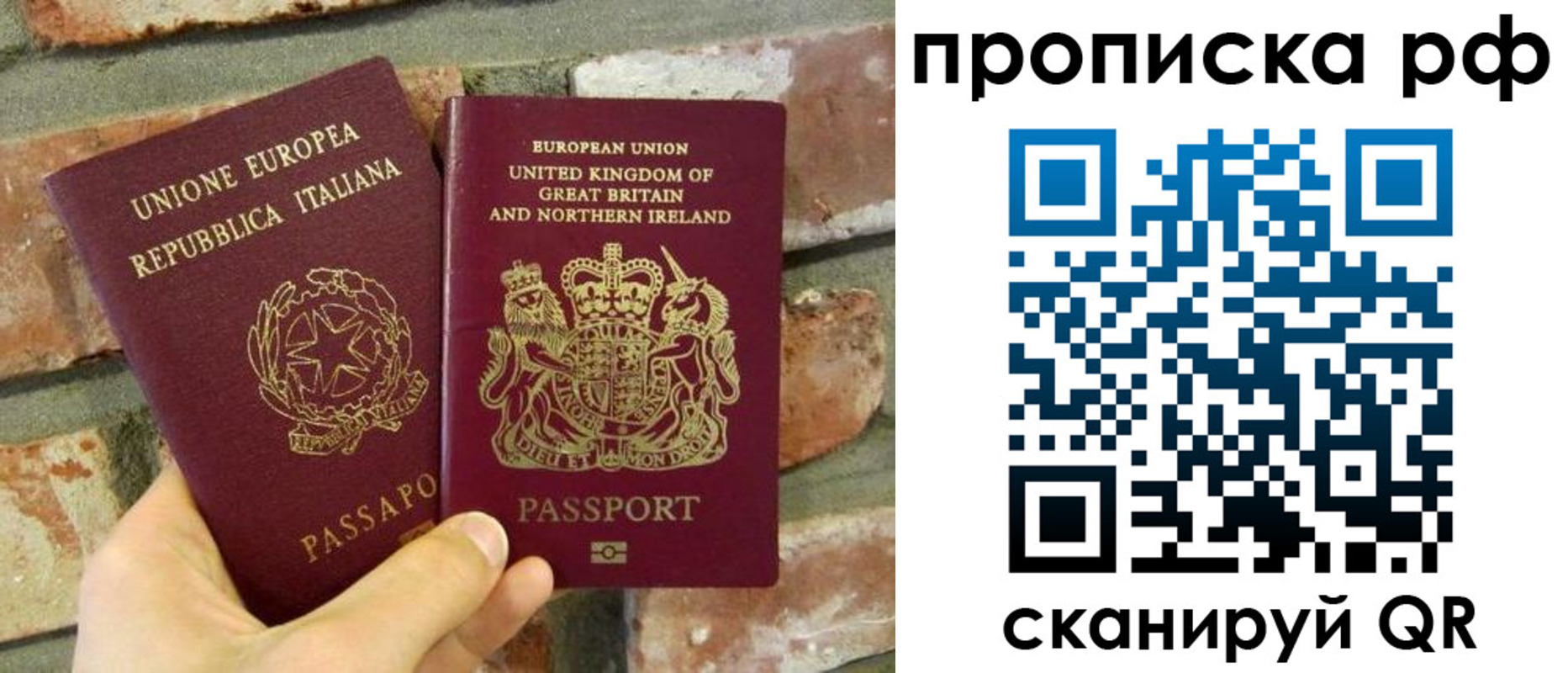 найти адрес прописки в Евпатории