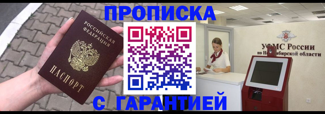 регистрация для школы в Евпатории