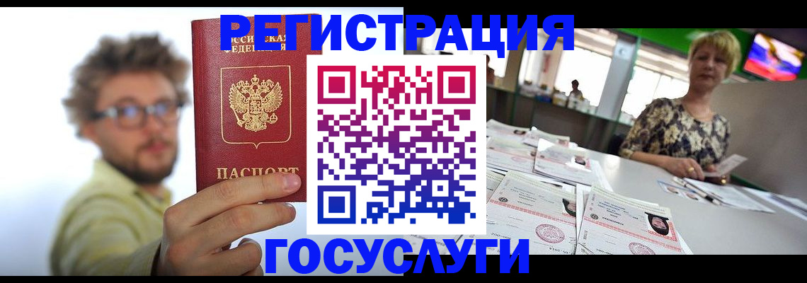 найти адрес прописки в Евпатории